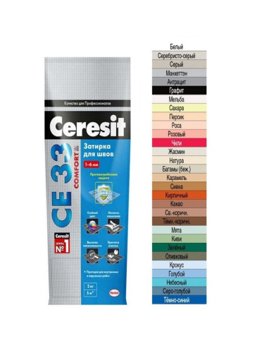 Затирка CERESIT CE 33/5кг белая