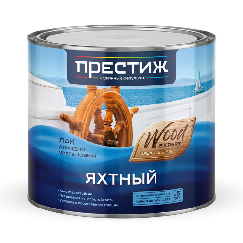 Лак яхтный алкид уретан ПРЕСТИЖ глянцевый 1,9л