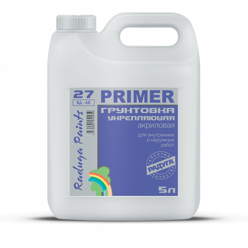 Грунтовка 