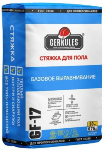 Стяжка для пола армированная  GERMIX GF-17 25кг(56)