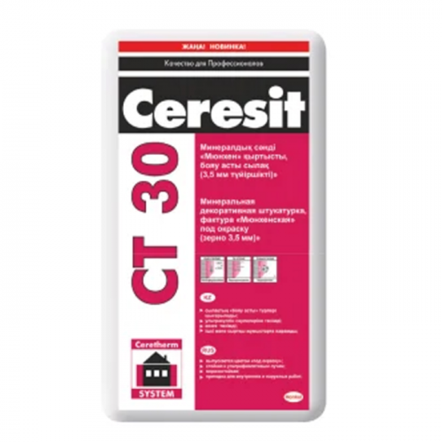 Штукатурка декоративная Ceresit СТ30 "Мюнхенская" зерно 3,5мм,25кг/1957328