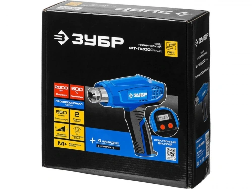 Фен технический ЗУБР Профессионал ФТ-П2000 М2Д