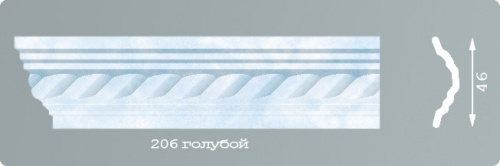 Галтель 206 голубой 2м (80)