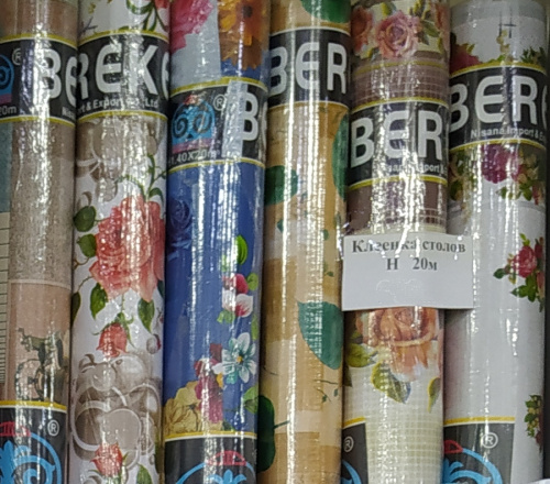 Клеенка столовая Н 20м