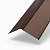 Планка конька плоского ПЭ-01-8017-ОН(коричневый)150х150х2000