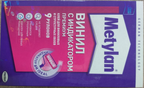 Клей обойный Метилан Винил 500гр