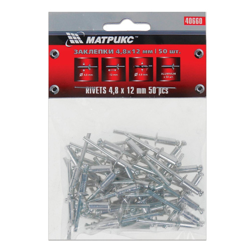 Клепка 4,8х12 Matrix 40660