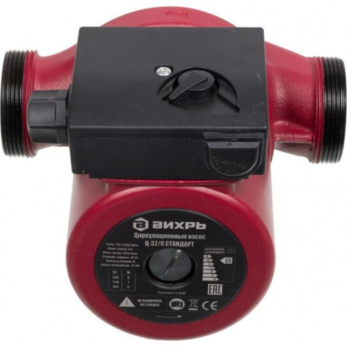 Насос циркуляторный Ц-32/8 СТАНДАРТ Вихрь