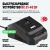 Аккумулятор ALTECO+ зарядное устройство Kit BCD 21-40 Li/BC 21-40 QF/93167