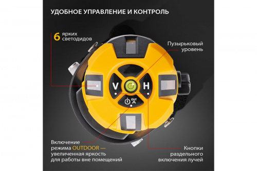 Уровень лазерный LX3,10м 4верт.1гор.резьба 5/8//Denzel/35070
