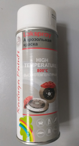 Краска-аэрозоль Радуга высокотемпературная 800С белая 400мл