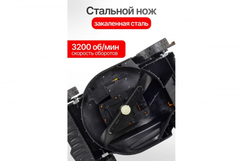 Газонокосилка электрическая ELM-2000Т Huter