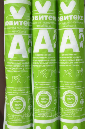 Мембрана Новитекс KL 24х50м