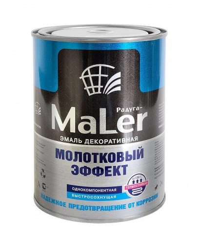 Эмаль акриловая молотков.эффект коричневая 2,5кг Радугамалер