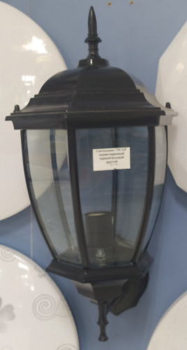 Светильник 7707-LP садово-парковый черный большой простой