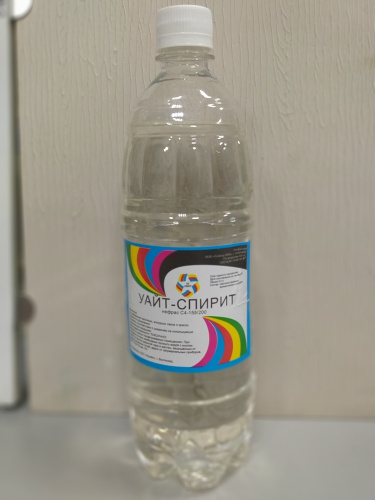 Уайт-спирит 1л