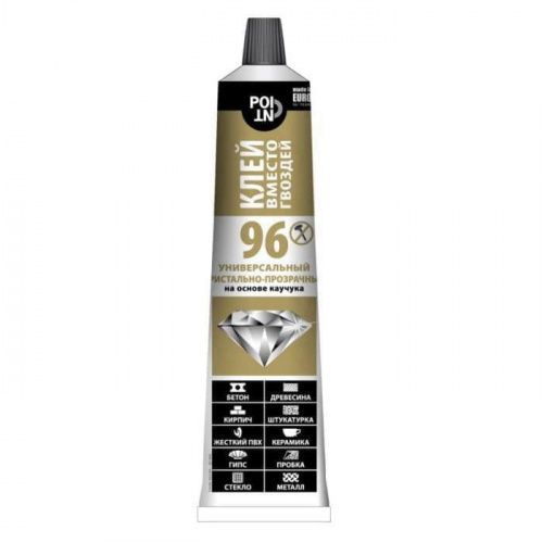 Клей POINT 96 вместо гвоздей крист-проз 80мл(4176)