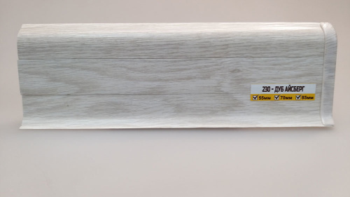 Плинтус Идеал Классик 230 Дуб айсберг(1*2,2м)